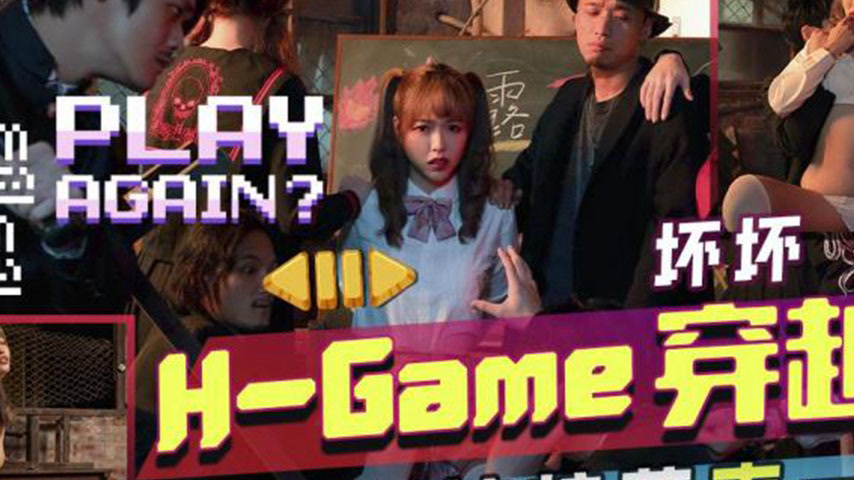 sextop1 — TMW142 H-Game Time Travel Chronicle: Goddess School Beauty C — khung hình 2