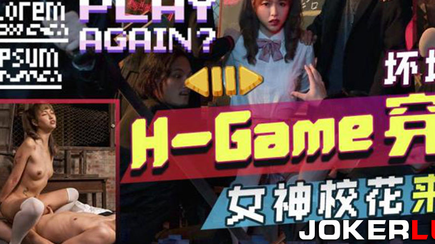 sextop1 — TMW142 H-Game Time Travel Chronicle: Goddess School Beauty C — khung hình 3