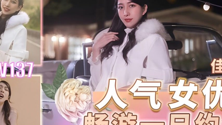 sextop1 — TMW137: Popular Actress Chang Youxi’s One-Day Date — khung hình 2