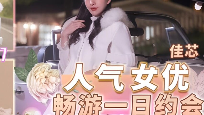 sextop1 — TMW137: Popular Actress Chang Youxi’s One-Day Date — khung hình 4