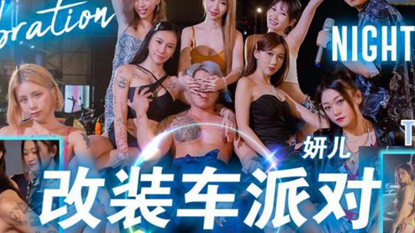 sextop1 — TMW128 Modified Car Party: Sexy Bombshell Helps Turn Him int — khung hình 2