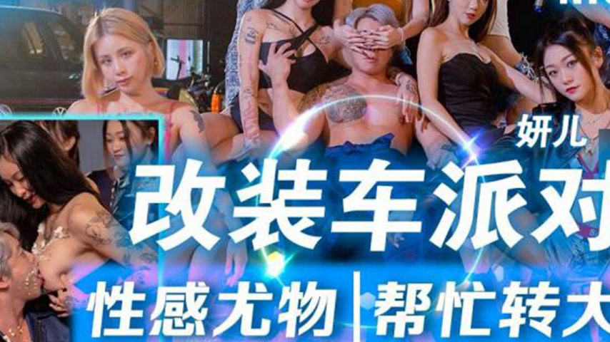 sextop1 — TMW128 Modified Car Party: Sexy Bombshell Helps Turn Him int — khung hình 3