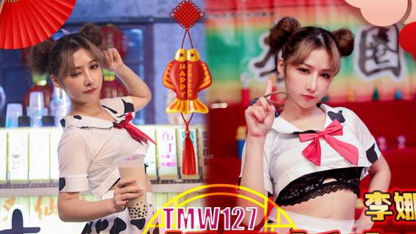 sextop1 — TMW127 Blissful New Year Night Market Busty Big-Breasted Mil — khung hình 1
