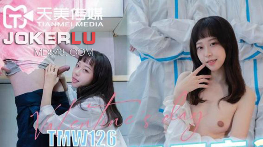 sextop1 — TMW126 Blind Date Meets Quarantine: Forced Cohabitation Love — khung hình 1
