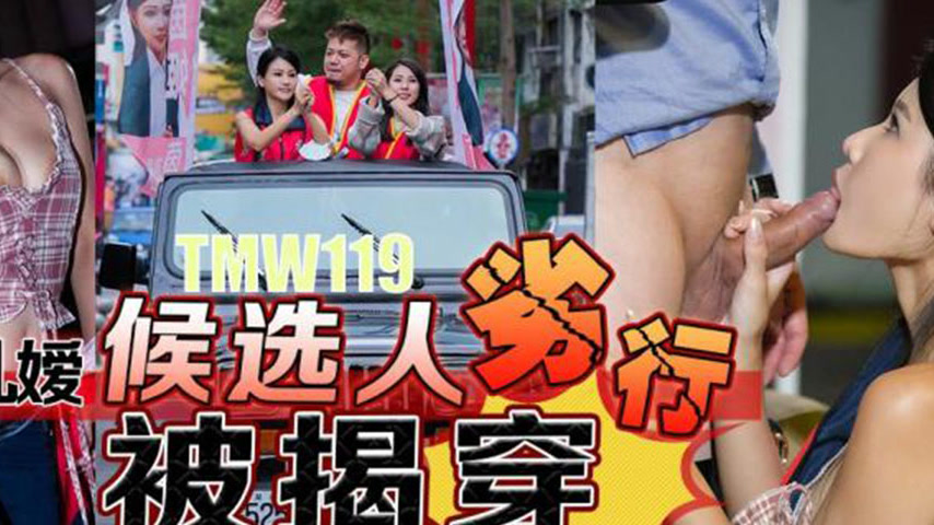 sextop1 — TMW119: Candidate’s Misdeeds Exposed and Threatened by — khung hình 4