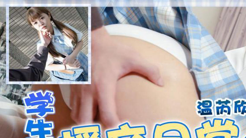 sextop1 — TMW115 Schoolgirl Escort Daily Life — khung hình 1