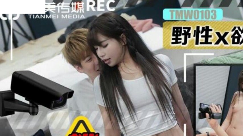 sextop1 — TMW103 Challenge 24 Hours Without Having Sex — khung hình 1