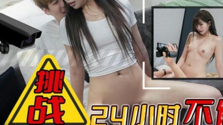 sextop1 — TMW103 Challenge 24 Hours Without Having Sex — khung hình 3