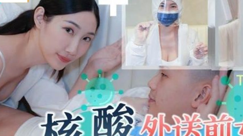 sextop1 — TMW102: Forbidden Reunion with Ex-Girlfriend in Nucleic Acid — khung hình 2