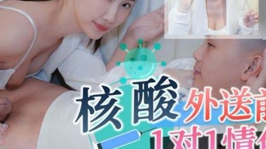 sextop1 — TMW102: Forbidden Reunion with Ex-Girlfriend in Nucleic Acid — khung hình 3