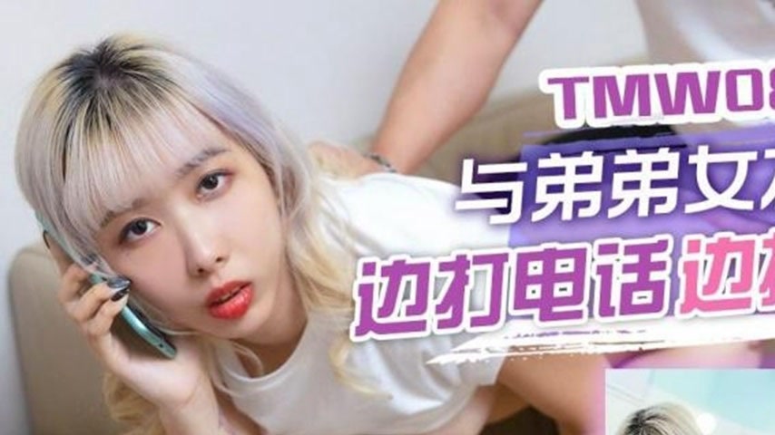 sextop1 — TMW084: Pretending with My Brother’s Girlfriend Turns — khung hình 1