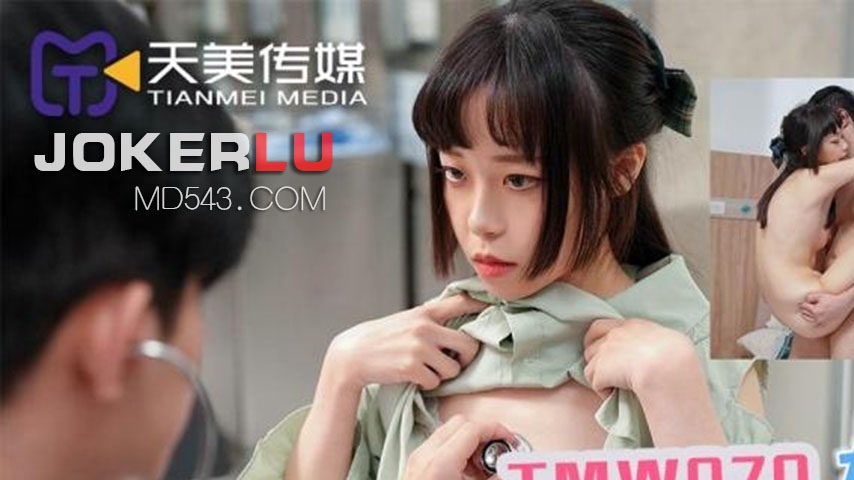 sextop1 — TMW070: Yuli – Unscrupulous Doctor’s Fake Examin — khung hình 1