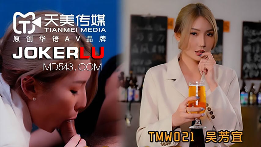 sextop1 — TMW021 Sexy Love Tavern: Nostalgic for Hometown’s Irre — khung hình 1