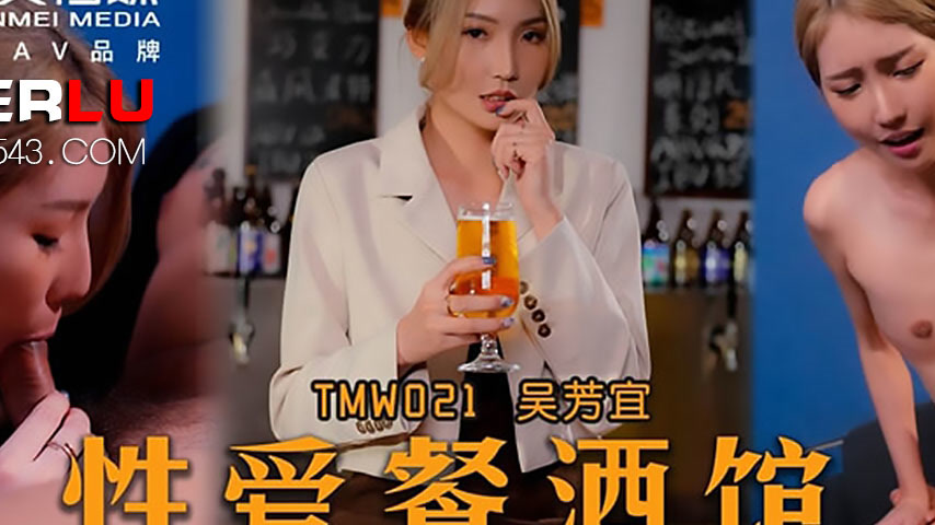 sextop1 — TMW021 Sexy Love Tavern: Nostalgic for Hometown’s Irre — khung hình 2