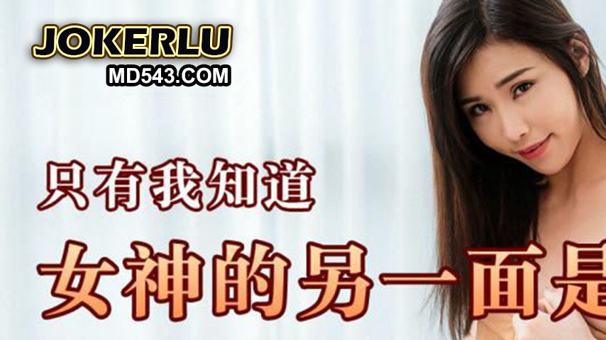 sextop1 — TMTC010 The Goddess’s Other Side is a Nymphomaniac: Fi — khung hình 1