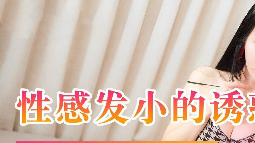 sextop1 — TMTC008 Sexy Childhood Friend’s Temptation: Drowning i — khung hình 1