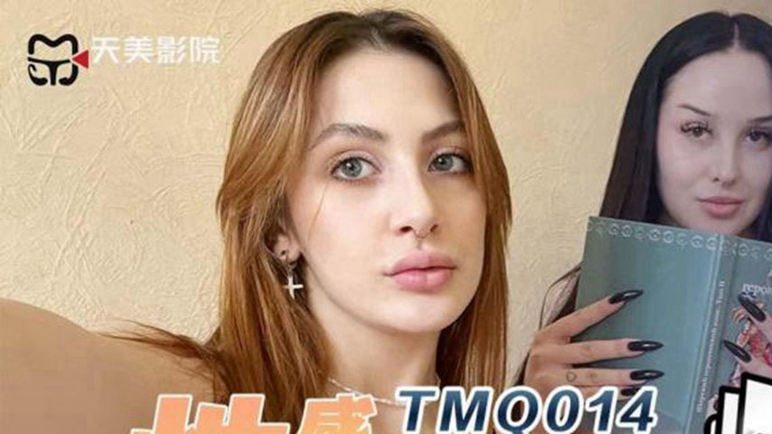 sextop1 — TMQ014 Sexy White Tiger Body Rules — khung hình 1