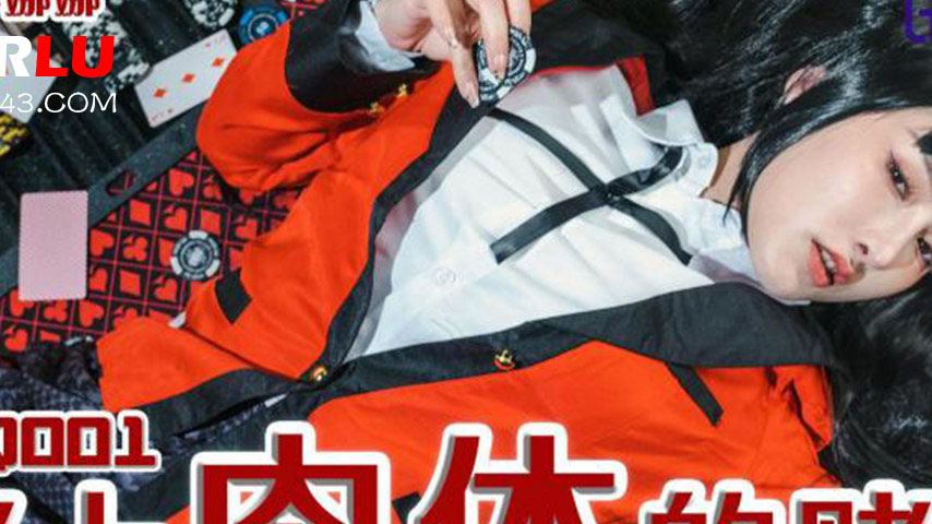 sextop1 — TMQ001: Betting on the Body — khung hình 2