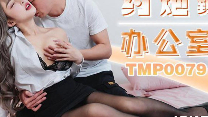 sextop1 — TMP0079 Hooking Up in the Office — khung hình 4