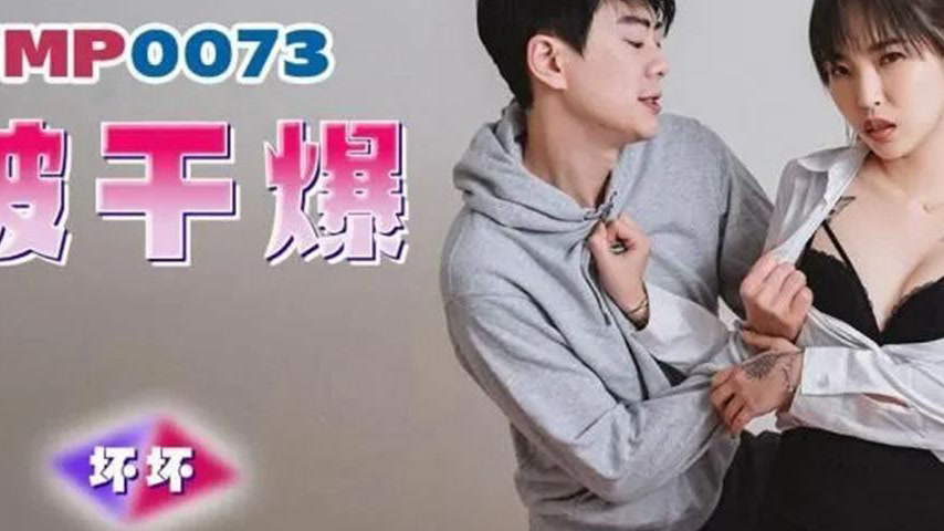 sextop1 — TMP0073 Female Teacher’s Home Visit: Student Fucks Her — khung hình 3