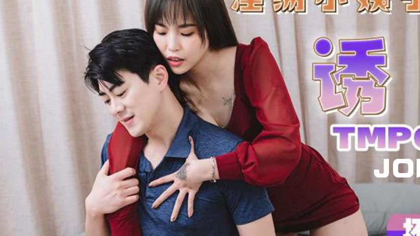 sextop1 — TMP0071 The Seduction of the Lewd Sister-in-Law — khung hình 2
