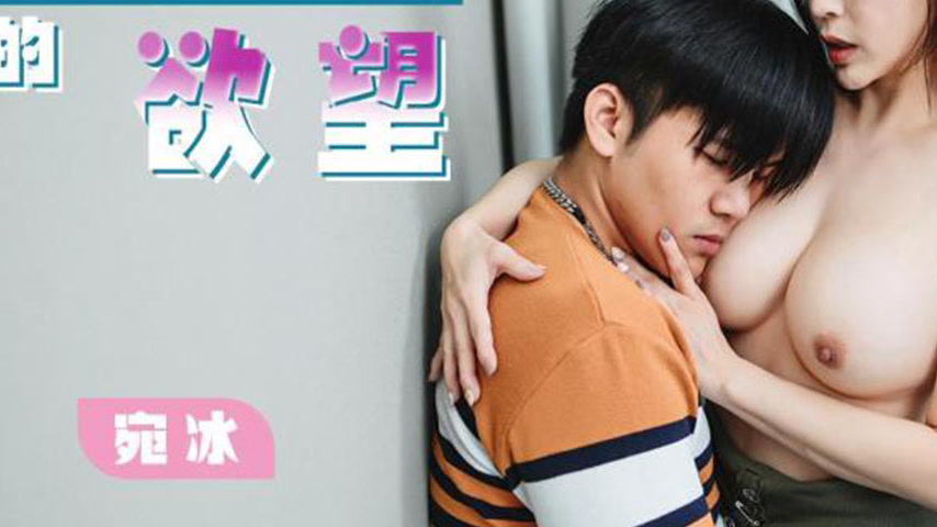 sextop1 — TMP0056 The Pitiful Wife’s Desire — khung hình 3