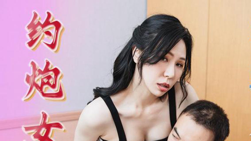 sextop1 — TMP0054 A Girl’s Casual Hook-Up Experience Sharing — khung hình 1