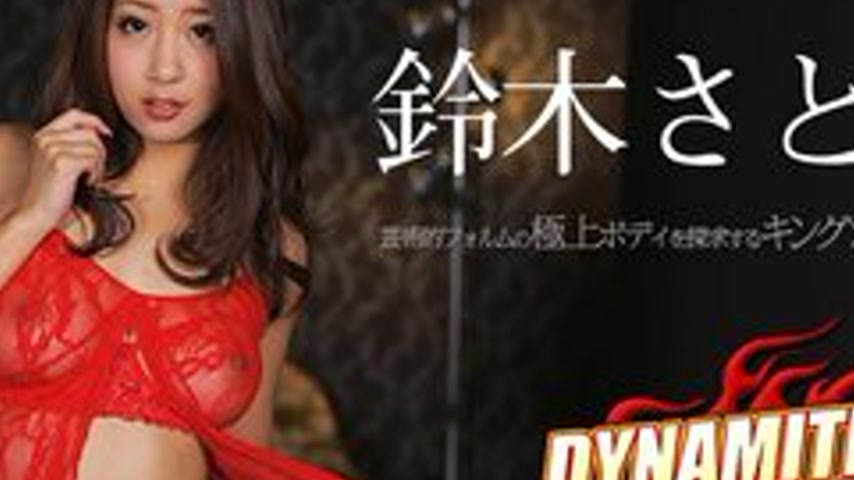 sextop1 — CARIBBEANCOM-110214-726 Dynamite Satomi Suzuki — khung hình 2