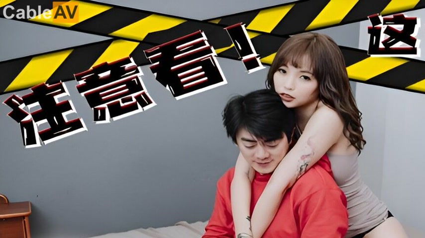 sextop1 — TMP0038 Watch Out! This Man Is Too Ruthless — khung hình 1