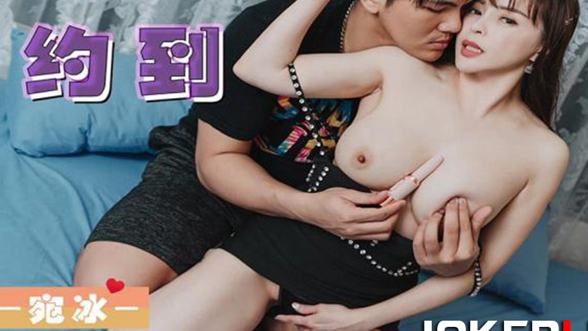 sextop1 — TMP0037 Hooking Up with a Toy Enthusiast — khung hình 3