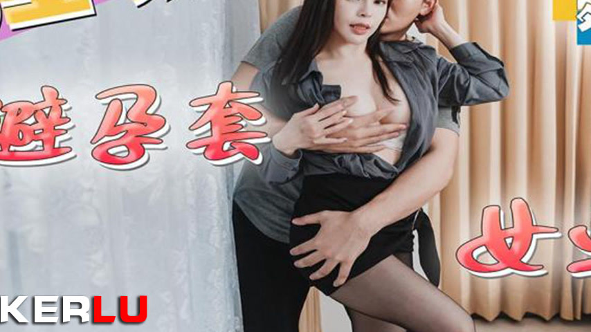 sextop1 — TMP0035 Lewd Condom Saleswoman — khung hình 3