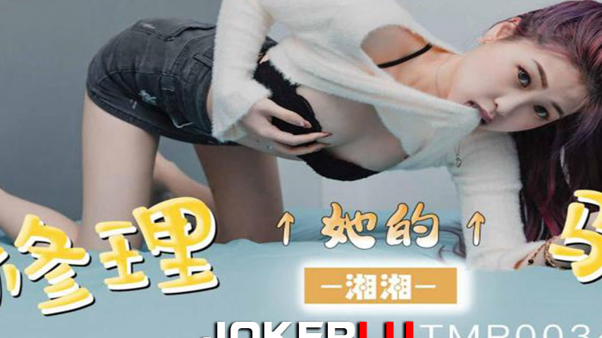 sextop1 — TMP0034 School Flower Senior Seeks Otaku Junior to Repair He — khung hình 3