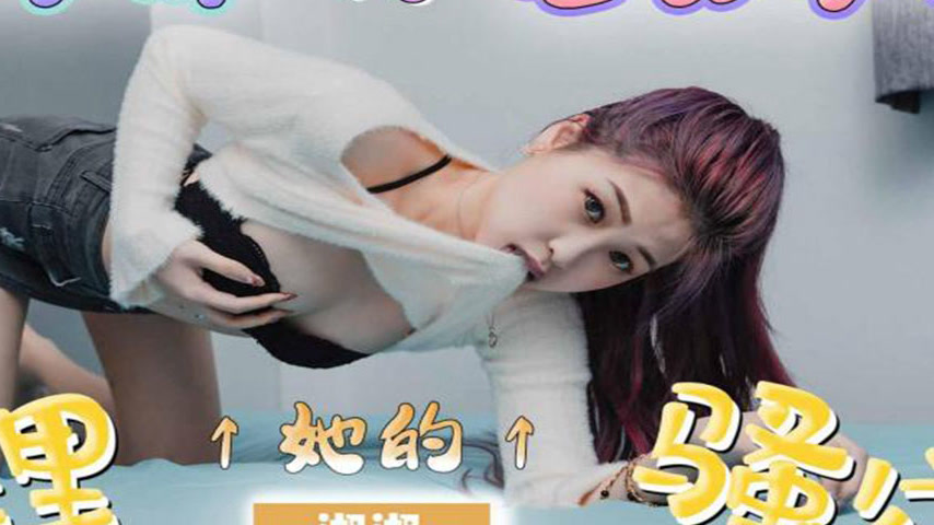sextop1 — TMP0034 School Flower Senior Seeks Otaku Junior to Repair He — khung hình 4