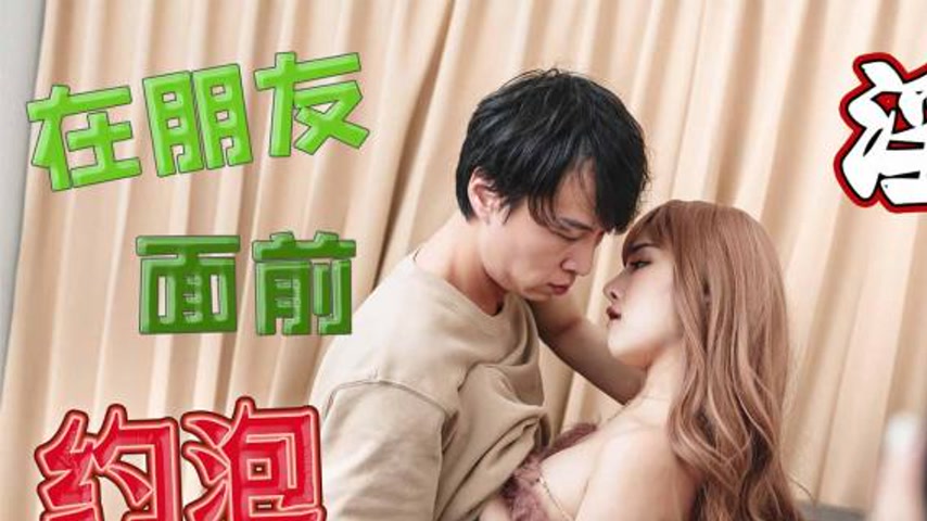 sextop1 — TMP0030 Hooking Up and Reaching Orgasm in Front of Friends — khung hình 1