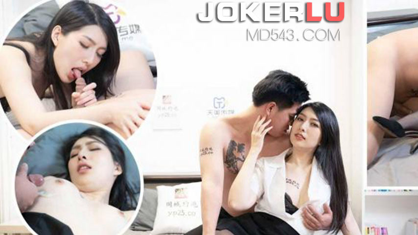 sextop1 — TMP0018 Female Colleague on a Dating App — khung hình 1