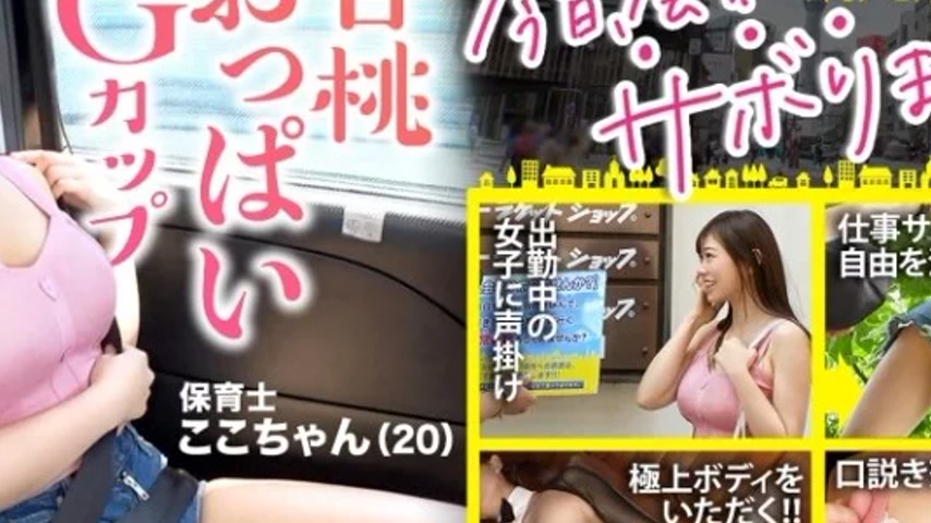 sextop1 — 300MIUM-1007 300MIUM-1007 – “【Stunningly Beautif — khung hình 2