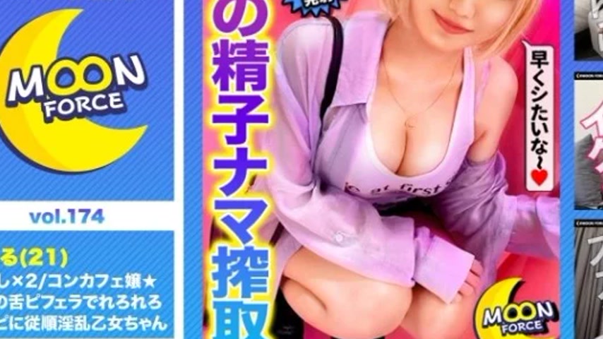 sextop1 — 435MFC-174 435MFC-174 – Ruru — khung hình 3