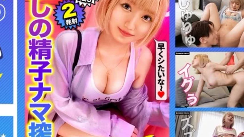 sextop1 — 435MFC-174 435MFC-174 – Ruru — khung hình 4