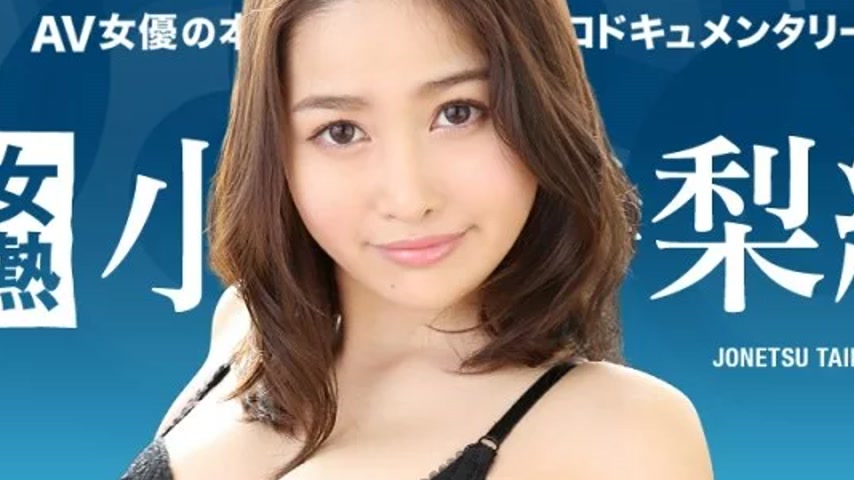 sextop1 — CARIBBEANCOM-101218-771 Caribbeancom-101218-771 – Fema — khung hình 2