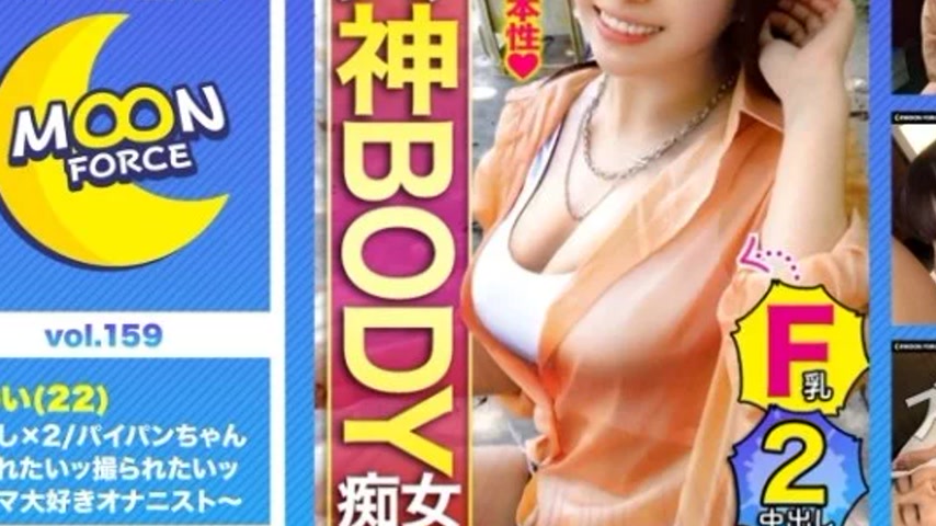 sextop1 — 435MFC-159 435MFC-159 – Niece — khung hình 3