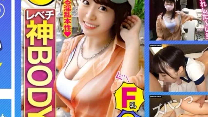 sextop1 — 435MFC-159 435MFC-159 – Niece — khung hình 4