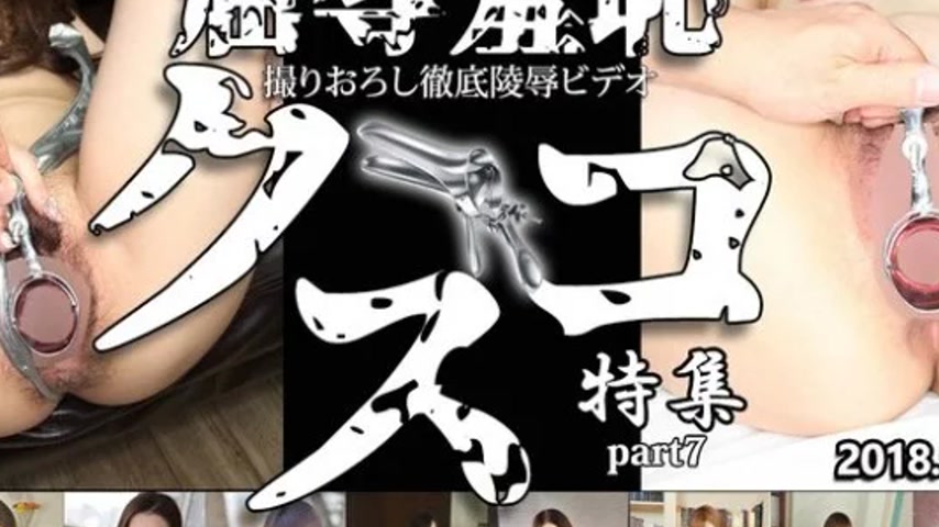 sextop1 — TOKYO-HOT-N1338 Tokyo-Hot-n1338 – Tokyo Hot Passion Hu — khung hình 2