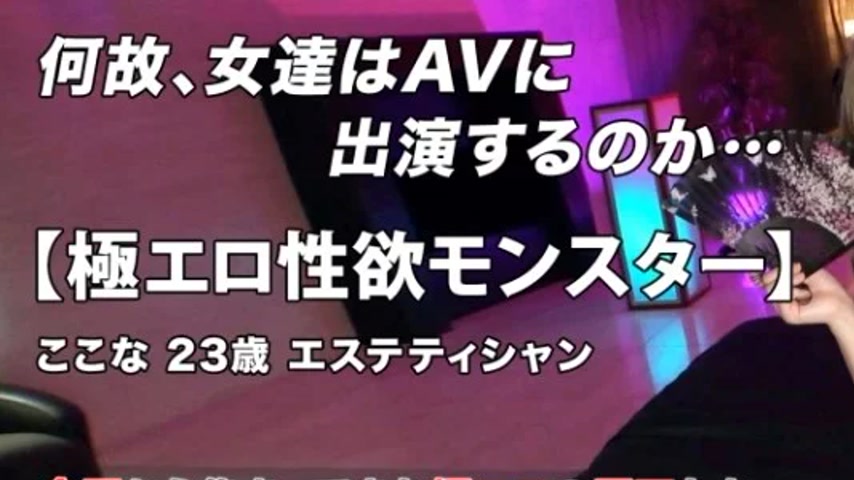 sextop1 — 261ARA-587 261ARA-587 – “【Beautiful Gal】【Max Bea — khung hình 1