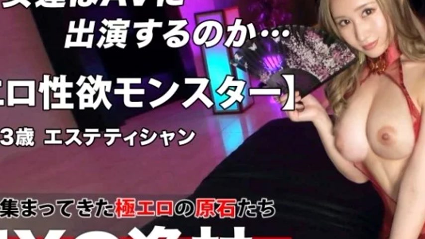 sextop1 — 261ARA-587 261ARA-587 – “【Beautiful Gal】【Max Bea — khung hình 2