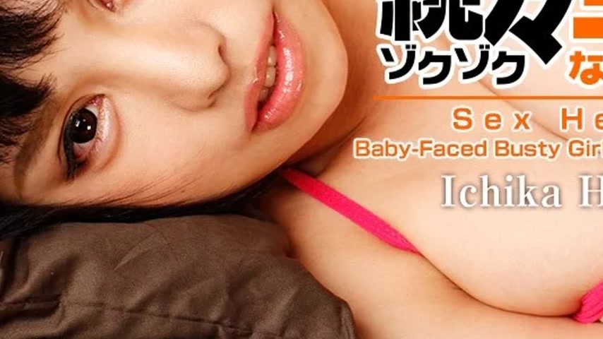 sextop1 — HEYZO-1845 HEYZO-1845 – One After Another, Raw Sex  — khung hình 3