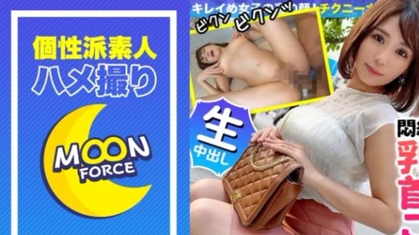 sextop1 — 435MFC-160 435MFC-160 – Yua — khung hình 1
