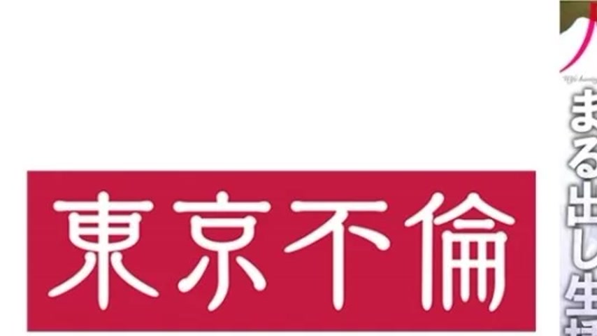 sextop1 — 525DHT-0932 525DHT-0932 – “Would You Like To Hav — khung hình 1