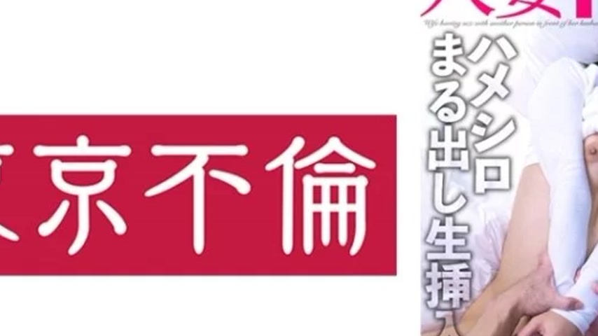sextop1 — 525DHT-0932 525DHT-0932 – “Would You Like To Hav — khung hình 2