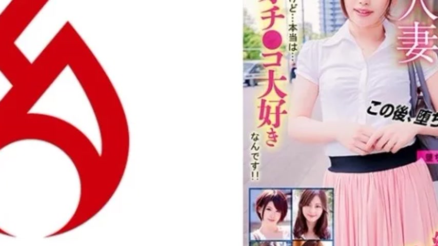 sextop1 — 016DHT-0913 016DHT-0913 – “Horny Housewife: I — khung hình 4