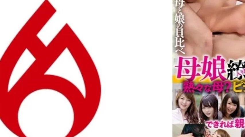 sextop1 — 016DHT-0911 016DHT-0911 – “Mother And Daughter I — khung hình 2